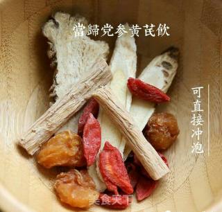 乌鸡当归枸杞补血汤的做法步骤：1