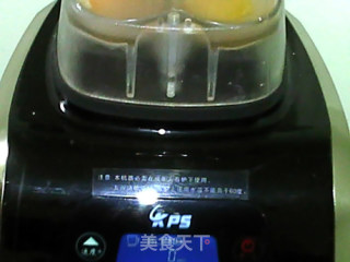【四川】柚橙蜜饮的做法步骤：7