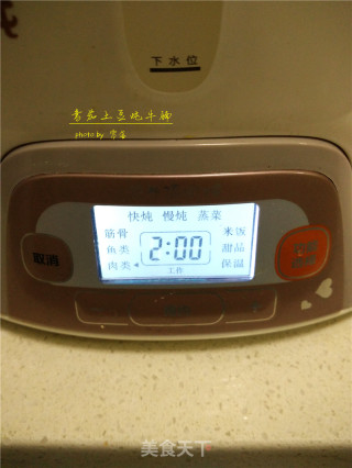 【四川】番茄土豆炖牛腩的做法步骤：13