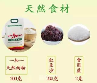 手把手教你做立春头盘菜——豆沙春卷的做法步骤：1
