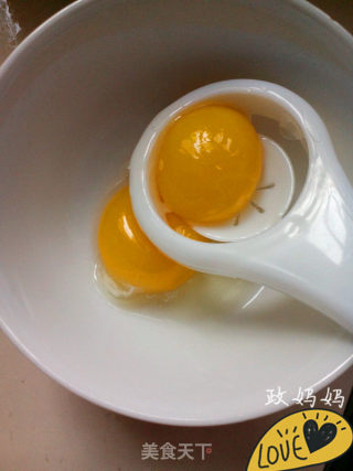【山东】杏子蛋挞的做法步骤：3