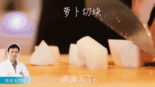 清炖牛肉萝卜汤的做法步骤：1