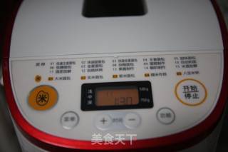 【北京】杏仁红糖全麦主餐包的做法步骤：3