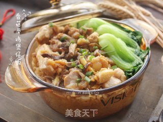 【广东】香菇滑鸡煲仔饭的做法步骤：13