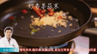 肉末烧冬瓜的做法步骤：4