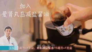 肉末烧冬瓜的做法步骤：6