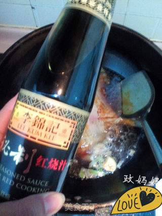 【山东】烧鲳鱼的做法步骤：7