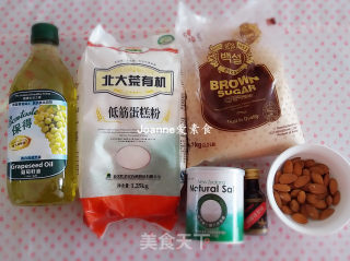 纯素杏仁饼干（无蛋奶）的做法步骤：1