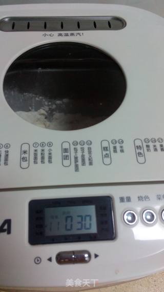 葡萄辫子包的做法步骤：3
