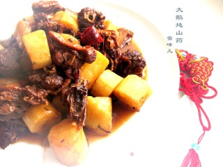 山药炖大鹅的做法步骤：8