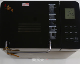 金黄的南瓜吐司的做法步骤：4