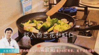 翡翠虾仁珍珠面的做法步骤：4