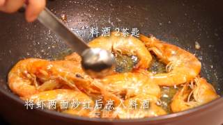 油焖大虾的做法步骤：7