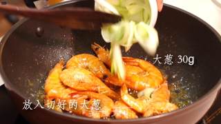 油焖大虾的做法步骤：8