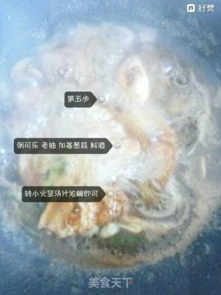 可乐鸡翅的做法步骤：5