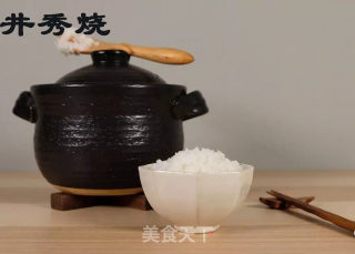 井秀烧炊饭器煲米饭的做法步骤：7