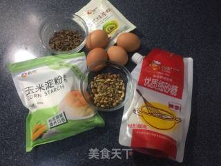 情人节榛仁巧克力蛋糕的做法步骤：9