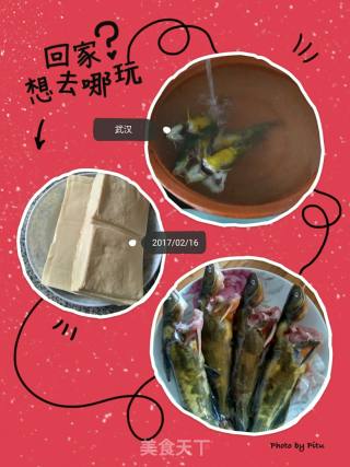 黄颡鱼豆腐汤的做法步骤：1