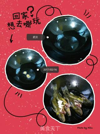黄颡鱼豆腐汤的做法步骤：2