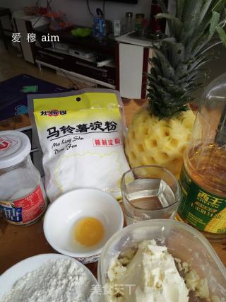 菠萝（腰果）派的做法步骤：1
