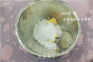 蜜豆花生香酥包，特色另类面包的做法步骤：2