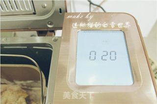 蜜豆花生香酥包，特色另类面包的做法步骤：7