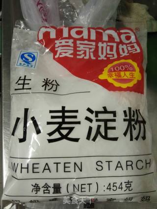 晶莹剔透马蹄糕的做法步骤：3