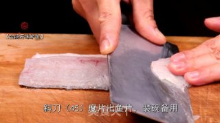 “金汤开味鲈鱼”怎样做酸辣爽口、鲜味十足，鱼肉又滑又嫩的做法步骤：2