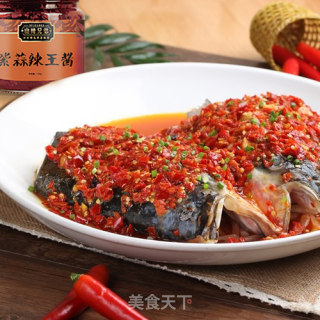 紫蒜辣椒酱蒸鱼头的做法步骤：2