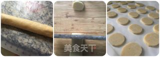 清新柠檬饼干的做法步骤：2