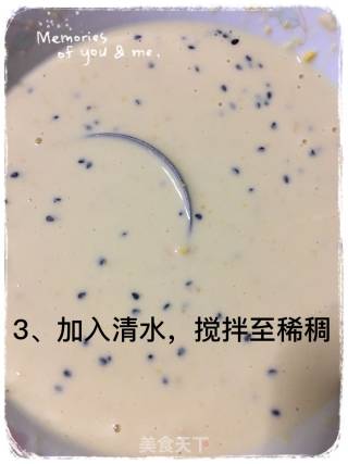 营养早餐之鸡蛋饼的做法步骤：3