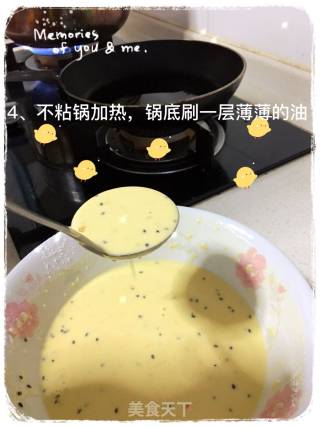 营养早餐之鸡蛋饼的做法步骤：4