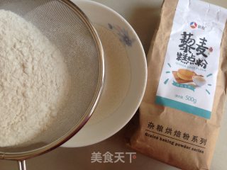 紫薯一口酥的做法步骤：2