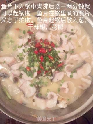 酸汤沸水鱼片的做法步骤：10