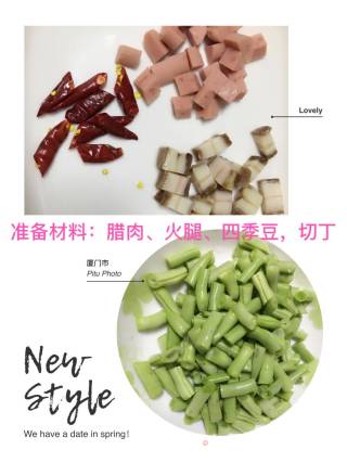 腊肉爆香四季豆的做法步骤：1