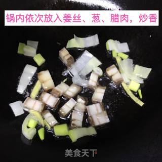 腊肉爆香四季豆的做法步骤：2
