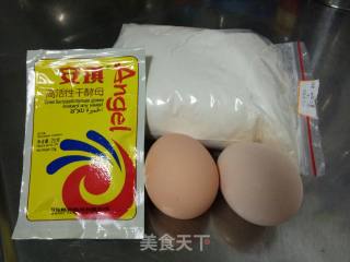 黄金多肉咸煎饼的做法步骤：1