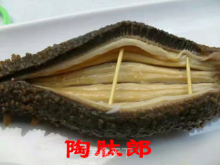 陶肽郎分享：美国红参发泡及凉拌的做法步骤：3