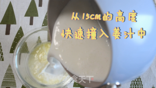 姜撞奶——神奇邂逅的做法步骤：6