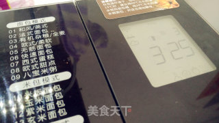 全麦杂粮吐司（一键式）+龙猫造型的做法步骤：2