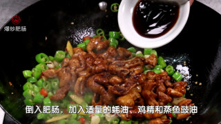 青椒爆肥肠的做法步骤：3