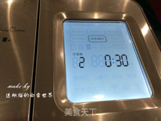 杂粮粥【面包机版】，养生养颜食疗的做法步骤：5