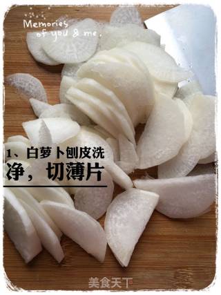 梅汁酱萝卜的做法步骤：1