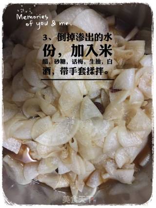梅汁酱萝卜的做法步骤：3