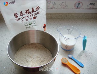 褐麦芋泥欧包的做法步骤：1