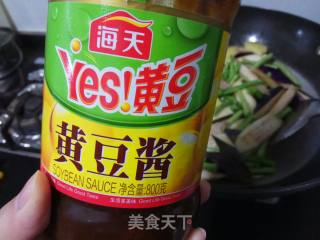 酱香地三鲜的做法步骤：9