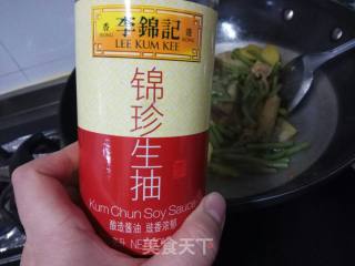 酱香地三鲜的做法步骤：12