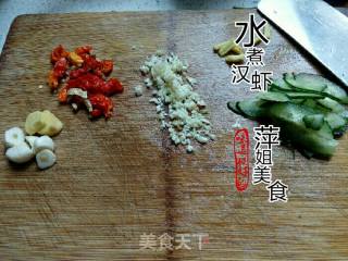 水煮汉虾的做法步骤：2