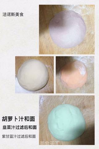 彩色韭菜盒子的做法步骤：2