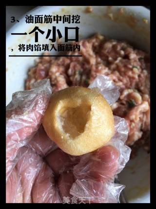 Q版面筋肉的做法步骤：2